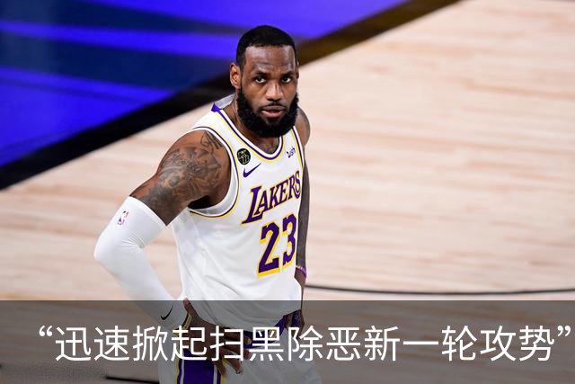 “迅速掀起扫黑除恶新一轮攻势”！多省份密集部署，公布举报方式