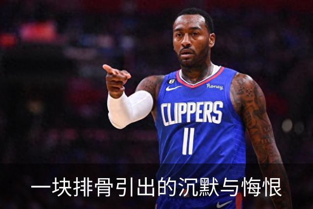 一块排骨引出的沉默与悔恨