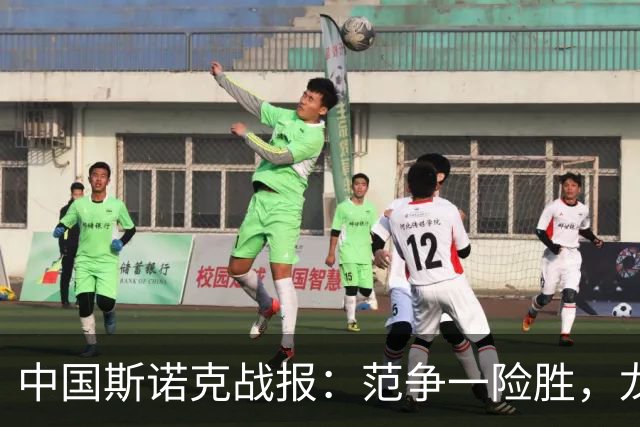 中国斯诺克战报：范争一险胜，龙泽煌晋级，雷佩凡差点爆冷