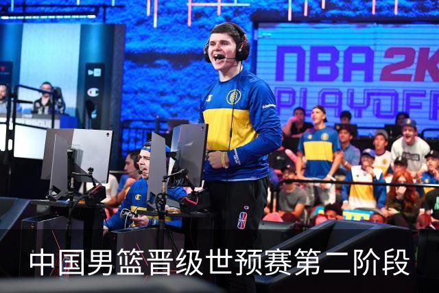 中国男篮晋级世预赛第二阶段