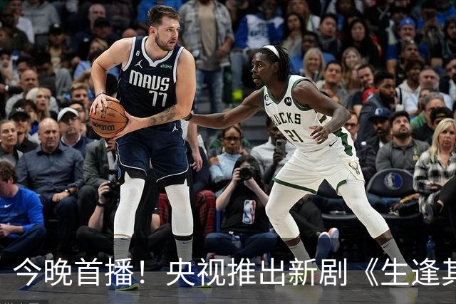 今晚首播！央视推出新剧《生逢其时》，阵容强大，值得期待！