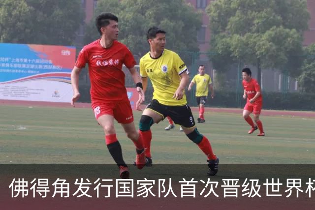佛得角发行国家队首次晋级世界杯纪念邮票