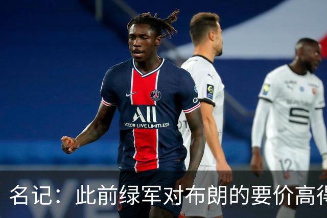 名记：此前绿军对布朗的要价高得离谱 直接把其他球队都吓退了
