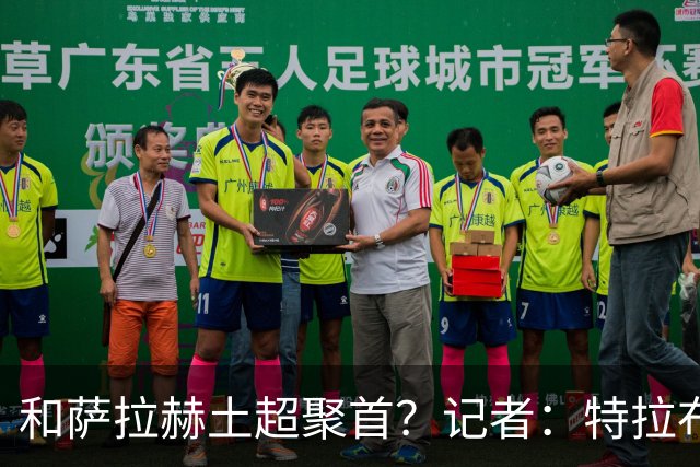 和萨拉赫土超聚首？记者：特拉布宗体育加大对努涅斯的追求力度