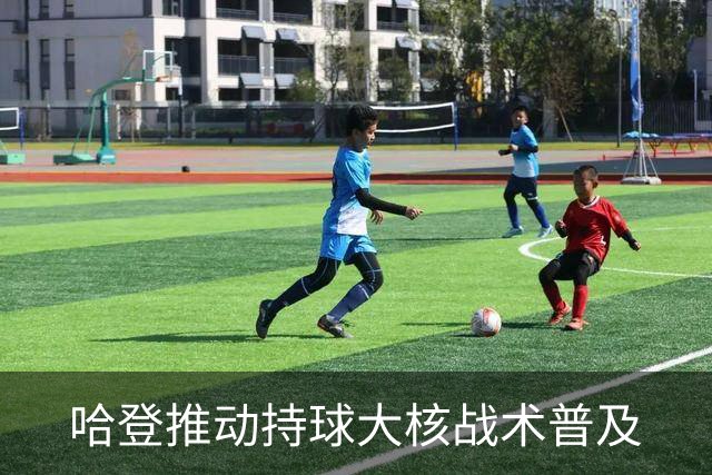 哈登推动持球大核战术普及