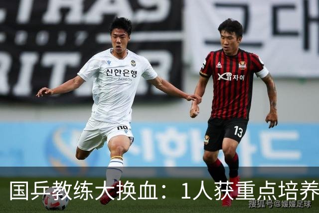 国乒教练大换血：1人获重点培养，不是马龙，也不是王楚钦
