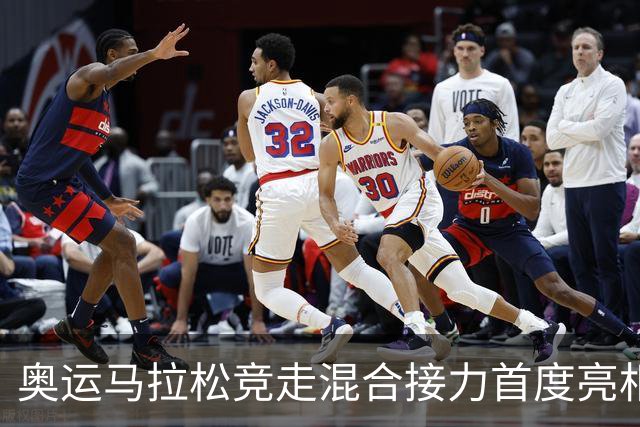 奥运马拉松竞走混合接力首度亮相 西班牙组合摘金