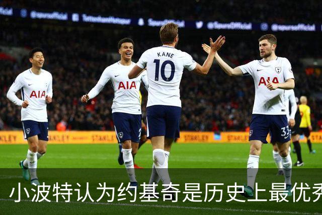 小波特认为约基奇是历史上最优秀的中锋