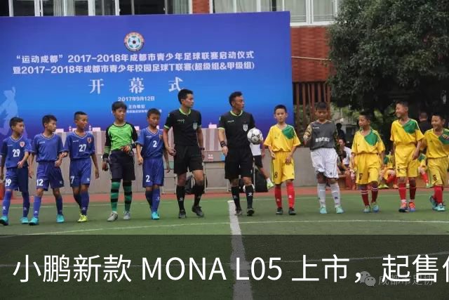 小鹏新款 MONA L05 上市，起售价13.98万元，五座SUV市场新竞争者