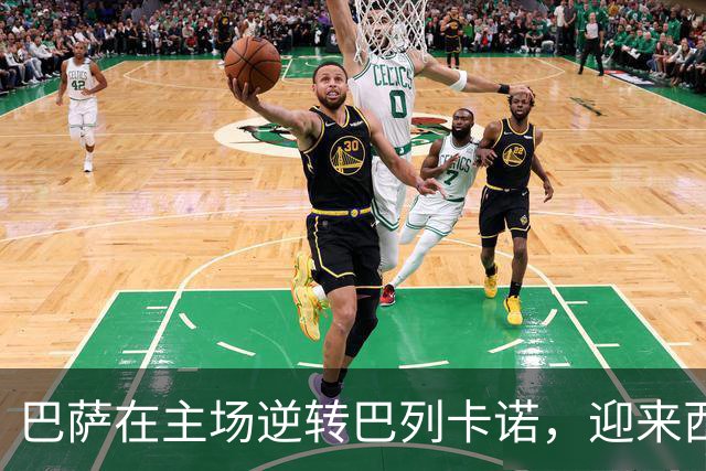 巴萨在主场逆转巴列卡诺，迎来西甲三连胜