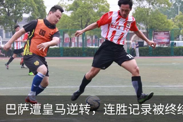 巴萨遭皇马逆转，连胜记录被终结，主帅与评论员剖析失利原因