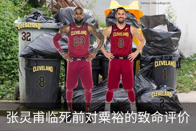 张灵甫临死前对粟裕的致命评价