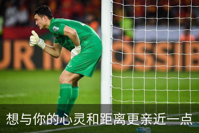 想与你的心灵和距离更亲近一点