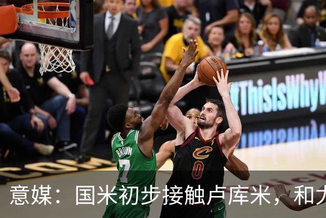 意媒：国米初步接触卢库米，和尤文一样都在等解约金条款过期