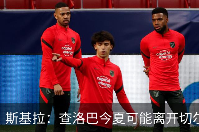 斯基拉：查洛巴今夏可能离开切尔西，科莫有意并且正推动引进他