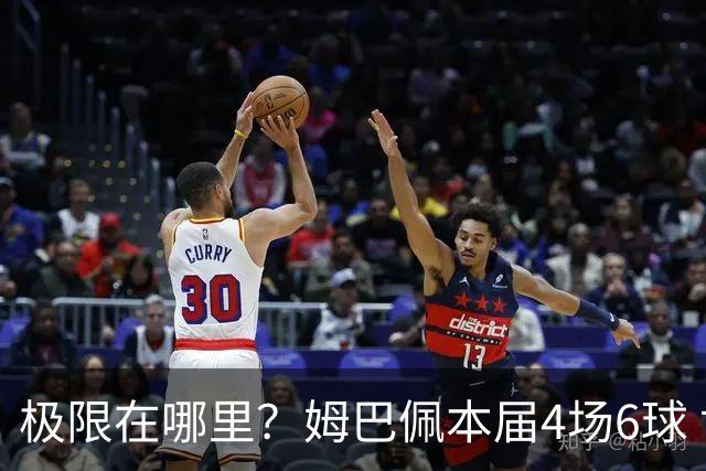 极限在哪里？姆巴佩本届4场6球 世界杯18场18球+加冕淘汰赛射手王