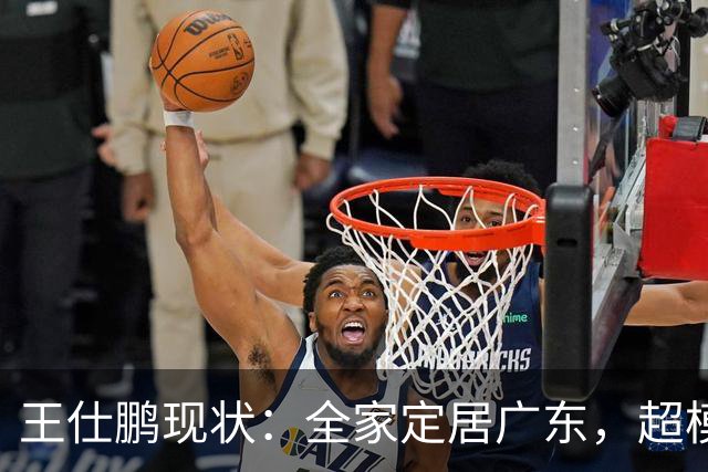 王仕鹏现状：全家定居广东，超模妻子风韵犹存，已是大学副教授