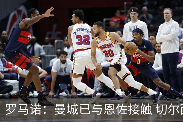 罗马诺：曼城已与恩佐接触 切尔西坚持要价1.2亿镑