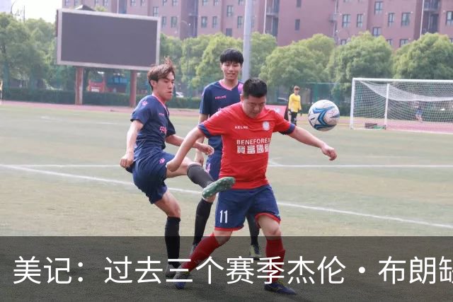 美记：过去三个赛季杰伦·布朗缺阵绿军36-6 胜率相当于70胜球队