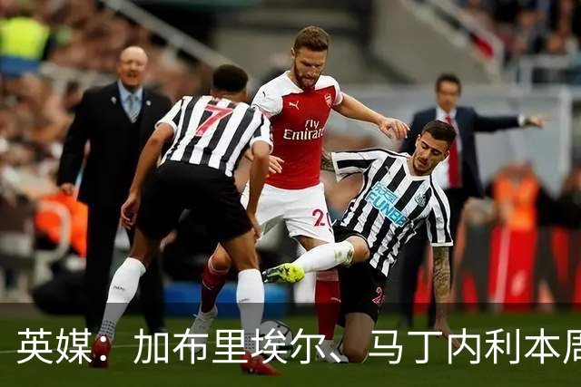 英媒：加布里埃尔、马丁内利本周归队训练，备战对阵赫罗纳友谊赛