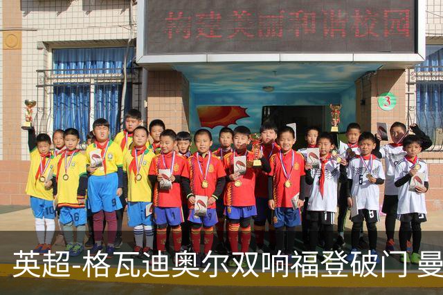 英超-格瓦迪奥尔双响福登破门 曼城4-0富勒姆