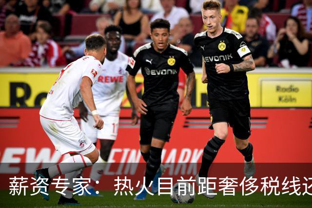 薪资专家：热火目前距奢侈税线还有1030万 他们还有五个阵容空缺