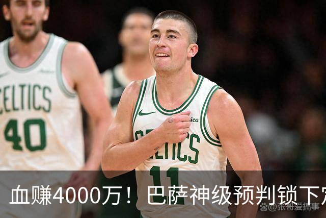 血赚4000万！巴萨神级预判锁下定级新星，英超边锋彻底征服西甲！