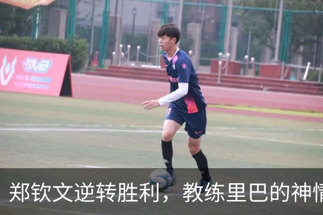 郑钦文逆转胜利，教练里巴的神情引发热议