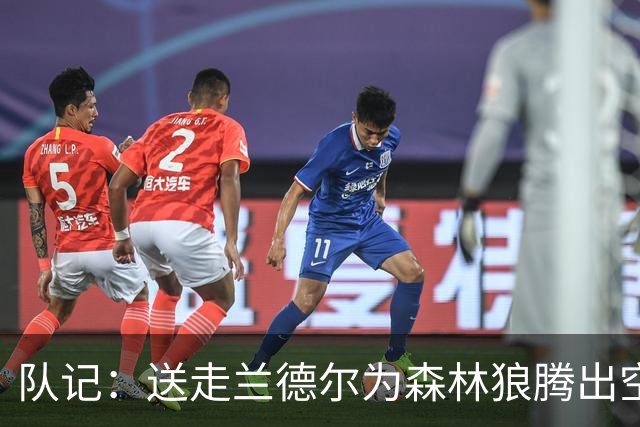 队记：送走兰德尔为森林狼腾出空间 道苏姆的新合同很快会敲定