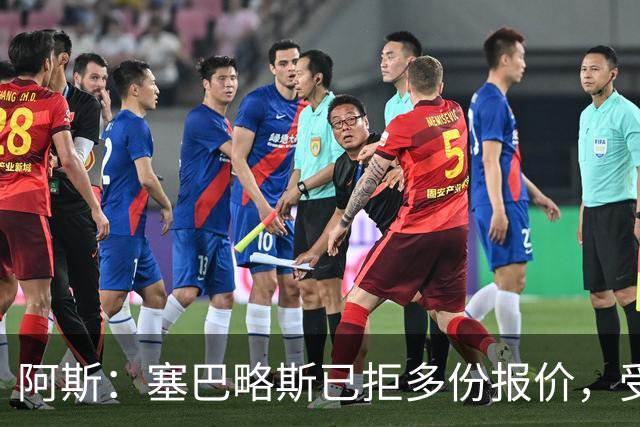 阿斯：塞巴略斯已拒多份报价，受限于薪资上限贝蒂斯仍无法签下他
