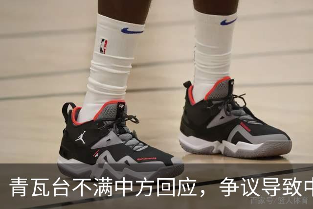 青瓦台不满中方回应，争议导致中韩外交关系再度紧张