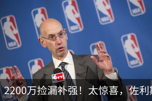 2200万捡漏补强！太惊喜，佐利斯真能帮阿森纳硬刚巴黎？